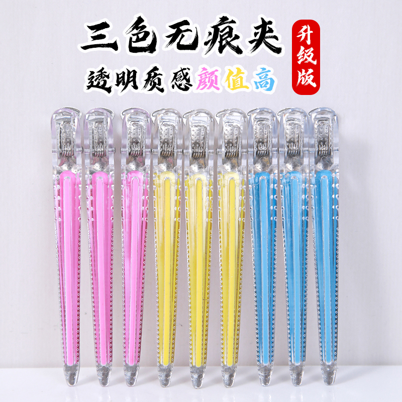 雅正专业美发工具三色彩虹美发夹