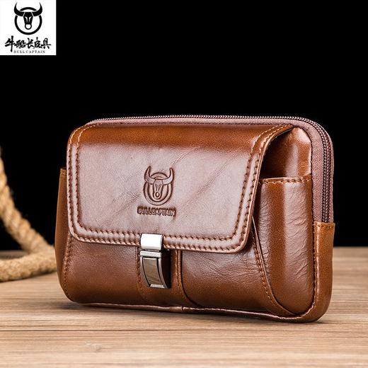 牛船长BULLCAPTAIN 手机小腰包男士多功能头层牛皮横竖款穿腰带包 商品图0