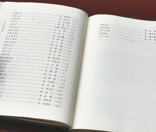 《山西古代游记选》，16开，布面精装，张仁健等主编，山西人民出版社2017年一版一印，166页，定价76元，售价38元。 商品图5