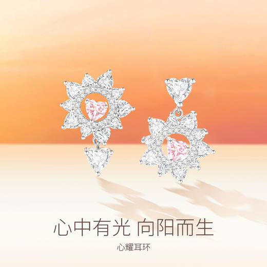 【心耀耳环】Fanci范琦【向阳系列】银饰轻奢礼物下单赠精美礼盒 顺丰空运+运费险 商品图1