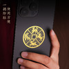 十二生肖三合六合手机贴 商品缩略图2