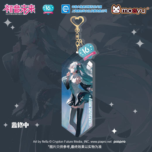 Moeyu 初音未来 Miku 16周年 亚克力炫彩挂件 国谷 商品图2