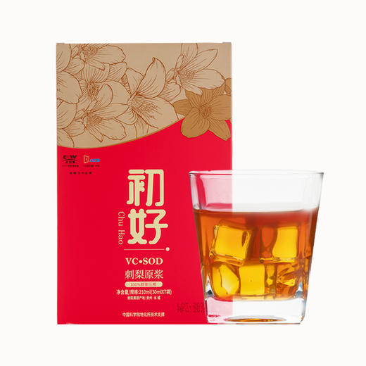 初好刺梨原浆便携装（红色） 商品图1