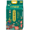 十月稻田 有机五常大米 5kg/袋+金龙鱼 至臻玉米油  5L/桶【LXHNDQ2.7】 商品缩略图1