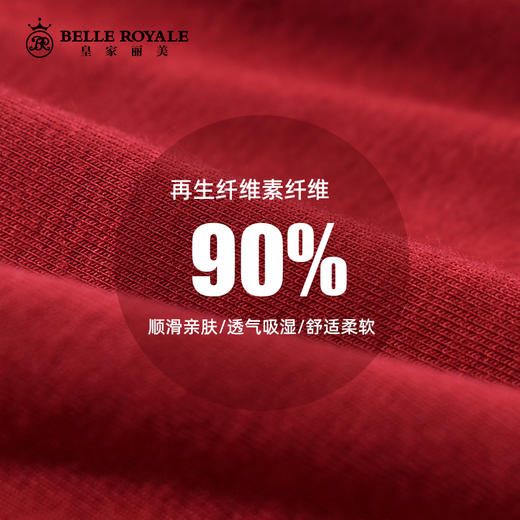 【99元3条，数量拍3】新款本命年红色女士内裤抗菌裆蕾丝中腰大码结婚礼物DKM1232 商品图2