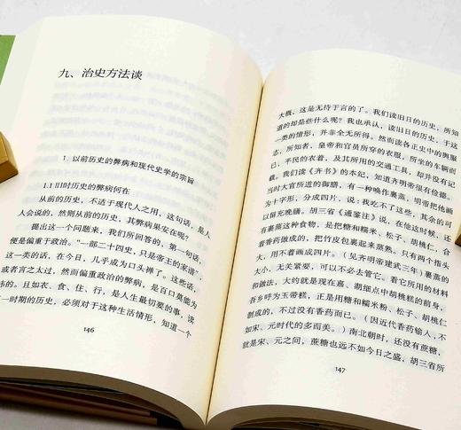 阅读季书系五种：《品唐诗》《王阳明生活》《邓散木讲书法》《吕思勉谈读书治学》《中国馔馐谭》，施蛰存、王勉三、邓散木、吕思勉、齐如山著，华中科技大学出版社2022年第一版第二次印刷，五册总定价：161， 商品图13