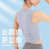 跃牌【美丽贤淑】上衣外穿防震瑜伽锦纶光面文胸背心 WX30 商品缩略图2