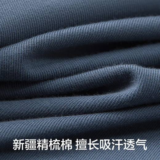 有棵树男士新疆精梳棉纯棉保暖内衣套装-DW1008 商品图1