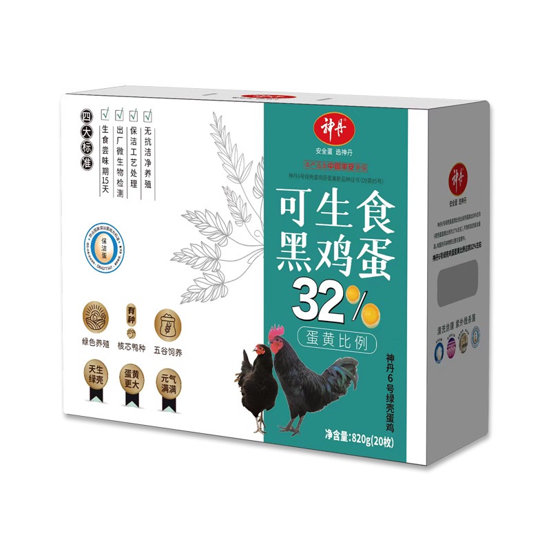 神丹可生食黑鸡绿蛋20枚