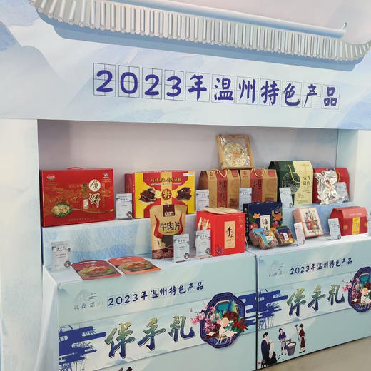 黄鱼鳖条 一条装350g外地泡沫箱 商品图14