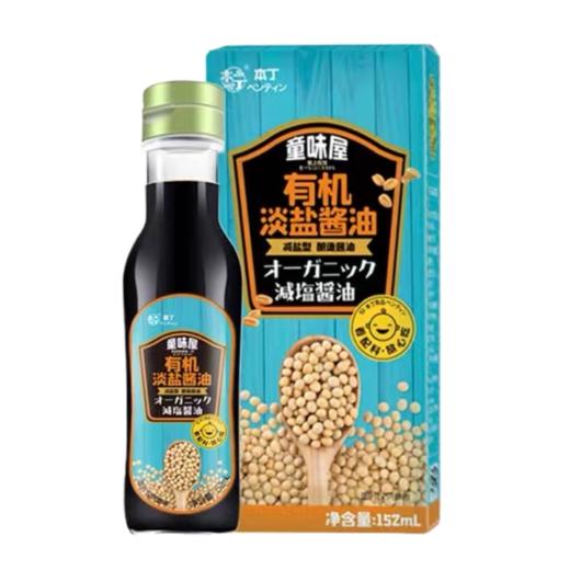 本丁有机淡盐酱油152ml 商品图0