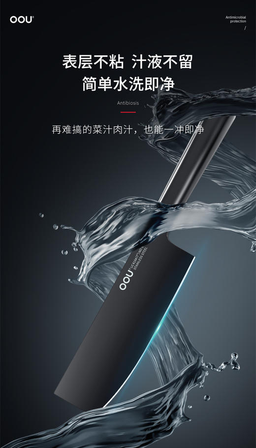 OOU黑刃7件套（1.4116钢材） 商品图4