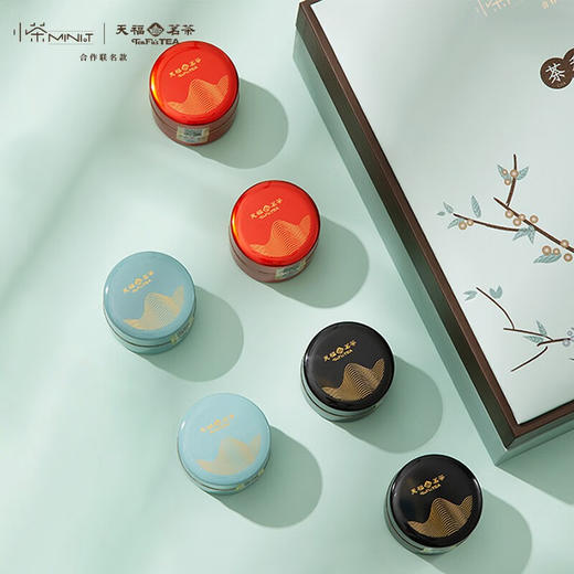 小茶天福茗茶“茶和天下”茶礼套装【LXHNDQ2.7】 商品图3