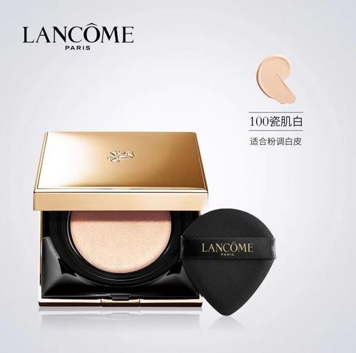 【全球购*现货开抢&专柜限定便携绒袋】【热销】LANCÔME兰蔻彩妆护肤三件套「气垫5g#110/100 +口红1.6g#274+面霜15ml+专柜限定绒袋」 商品图13