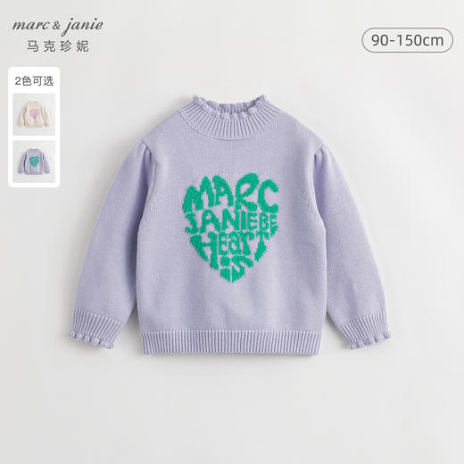 马克珍妮女童爱心提花针织衫冬装 儿童木耳花边半高领毛衣231951 商品图0