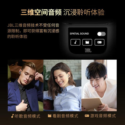 JBL TOUR PRO 2 真无线入耳式智能降噪蓝牙耳机【KLJJ15.0】 商品图3
