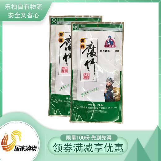 土家爱黄豆腐竹 商品图0