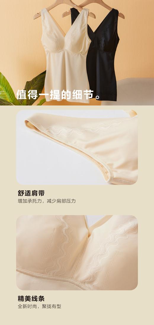 绿时代背心轻暖暖塑型背心 商品图7
