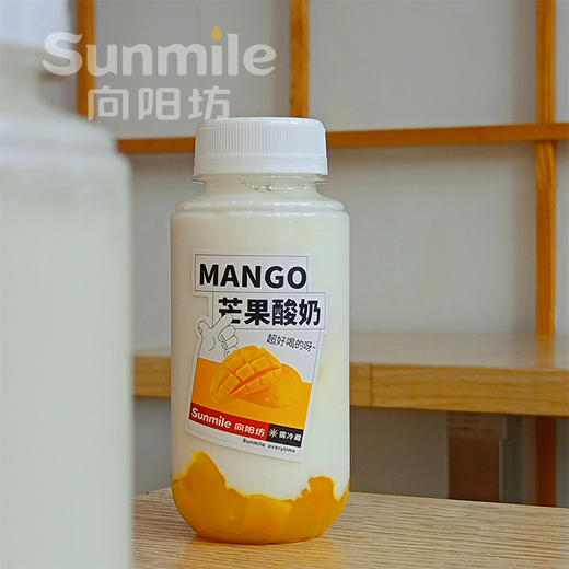 芒果酸奶 商品图0
