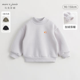 半高领加绒【山系户外】马克珍妮秋装新款 男女童运动卫衣231253