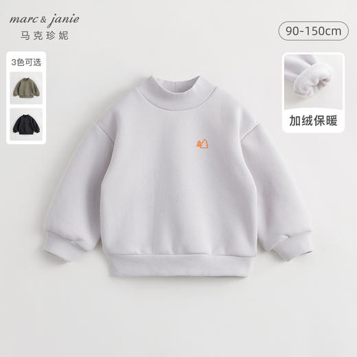 半高领加绒【山系户外】马克珍妮秋装新款 男女童运动卫衣231253 商品图0