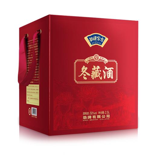 2.5L50度劲牌家方冬藏酒_1*1 商品图1