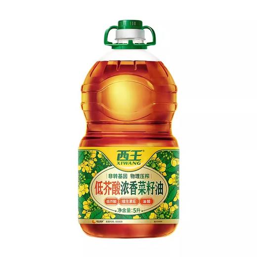 西王 低芥酸浓香菜籽油 5L 商品图0