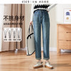 逸阳牛仔裤女小个子2023年秋季新款显瘦哈伦老爹梨形身材裤子0160 商品缩略图2