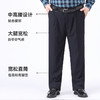 特大码【新款DWP】大依优型大码男装商务休闲裤加肥加大胖子大号裤子男长裤西裤 商品缩略图3