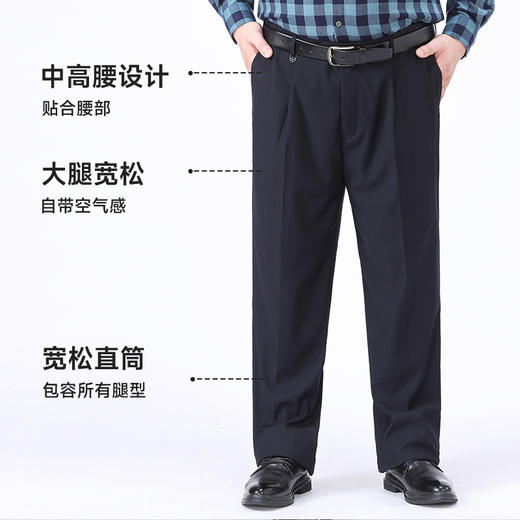 特大码【新款DWP】大依优型大码男装商务休闲裤加肥加大胖子大号裤子男长裤西裤 商品图3