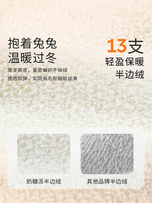 奶糖派大胸家居服睡袍外套半边绒保暖软糯可外穿睡衣秋冬防静电 商品图3