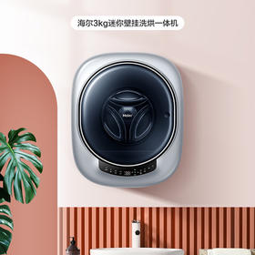 海尔（Haier）洗衣机XQGM30-HB716U1