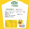 本丁有机淡盐酱油152ml 商品缩略图2