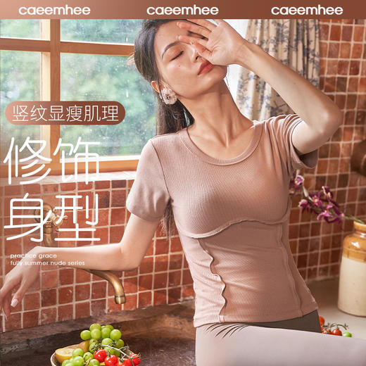 卡益短袖KY04722不可插胸垫 商品图0