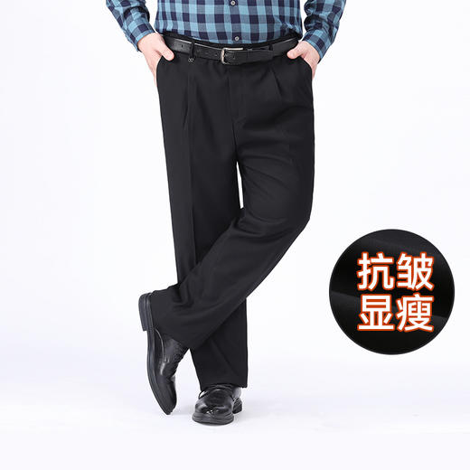 特大码【新款DWP】大依优型大码男装商务休闲裤加肥加大胖子大号裤子男长裤西裤 商品图0