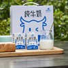 【超值囤货装】神气水牛纯牛奶125ml/盒 到手30盒 高钙水牛奶 新增200ml旋盖装 商品缩略图7