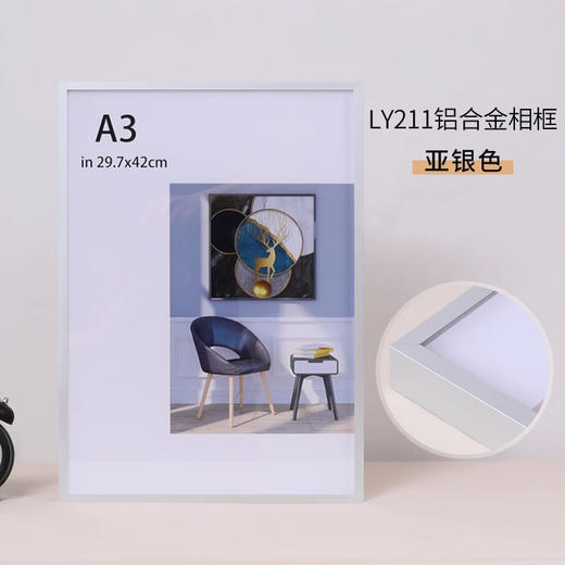 直角海报框 商品图1