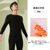 德绒保暖内衣 男女士羊绒蚕丝套装吸湿发热加绒秋冬德绒内衣套装 商品缩略图4