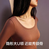 有棵树女士含玻尿酸圆领保暖打底肌底衣-W03005 商品缩略图2