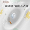 【满200减100】宝宝四季通用纱布透气分腿睡袋 商品缩略图4