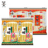旺旺仙贝52gx2雪饼84gx2套组fx 商品缩略图2