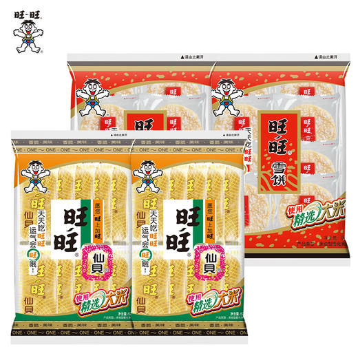 旺旺仙贝52gx2雪饼84gx2套组fx 商品图2