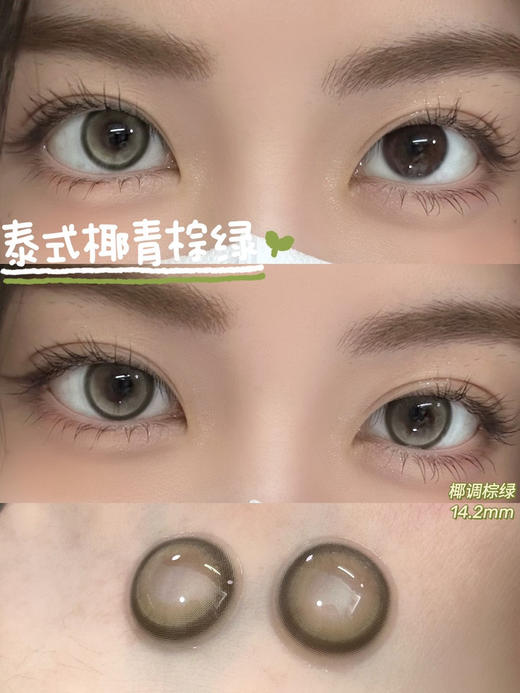 focus moon月抛 主角光环14.2  着色13.4 商品图1