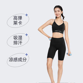 【乐刻甄选】MOLY VIVI冰感夜光骑行裤