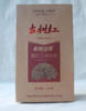 古树红茶	200克/盒 商品缩略图0
