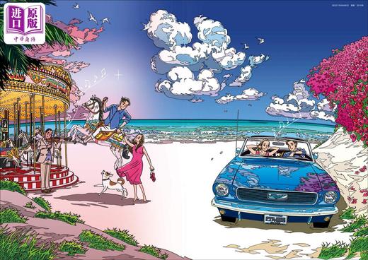 【中商原版】SEIZO ROMANCE 渡濑政造浪漫插图艺术 日文原版 进口艺术 惊心动魄的浪漫插图 玄光社 わたせせいぞうイラストレーションズ 商品图2