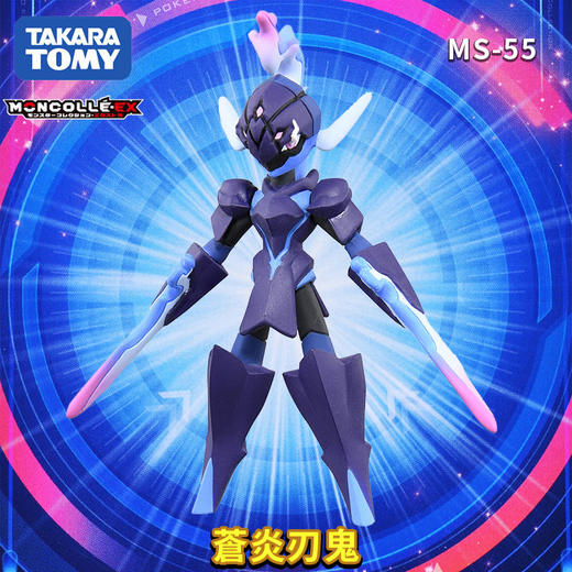 多美卡NO.900726宝可梦 MS-55 商品图1