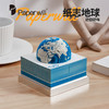【2024年新款】Paperwill纸志地球3D纸雕日历，3D地球模型龙年台历摆件创意企业定制送礼品日历 商品缩略图3