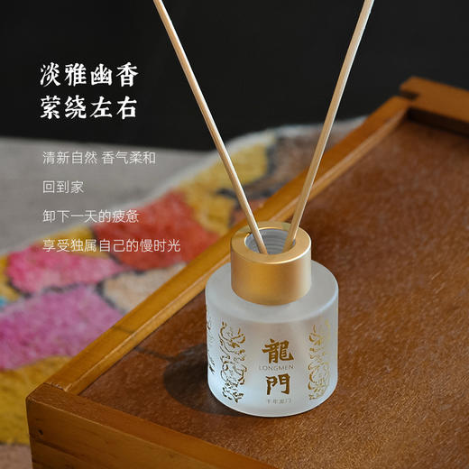 龙门石窟文创 神都风流·香氛套装无火香薰 商品图3