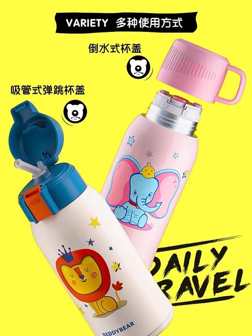 9楼母婴生活馆 BEDDYBEAR杯具熊3D复古儿童保温杯双盖大容量600mL 吊牌价：168元 活动价：148元 商品图2